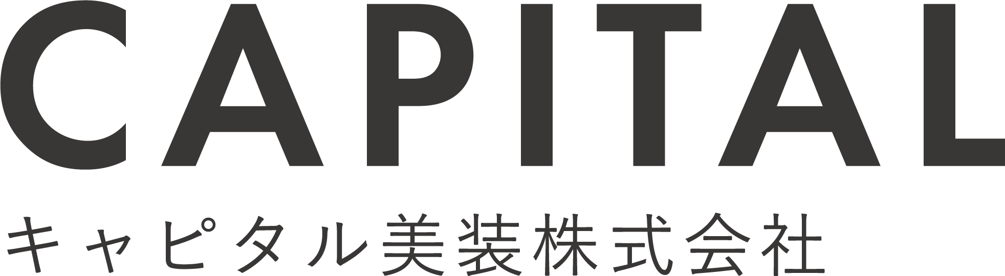 キャピタル美装株式会社